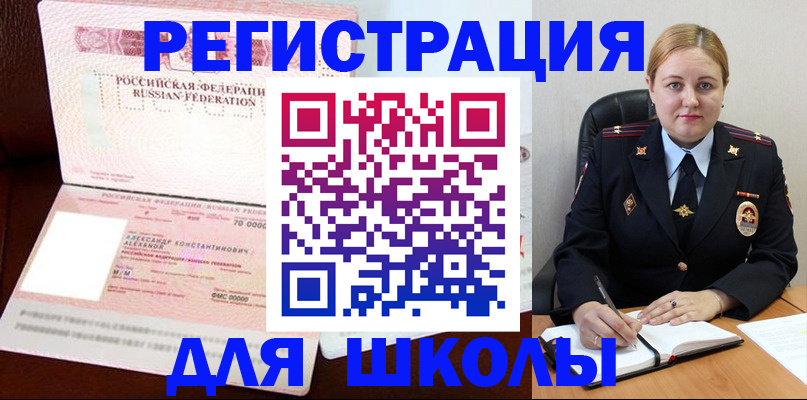 найти адрес прописки в Тверской области