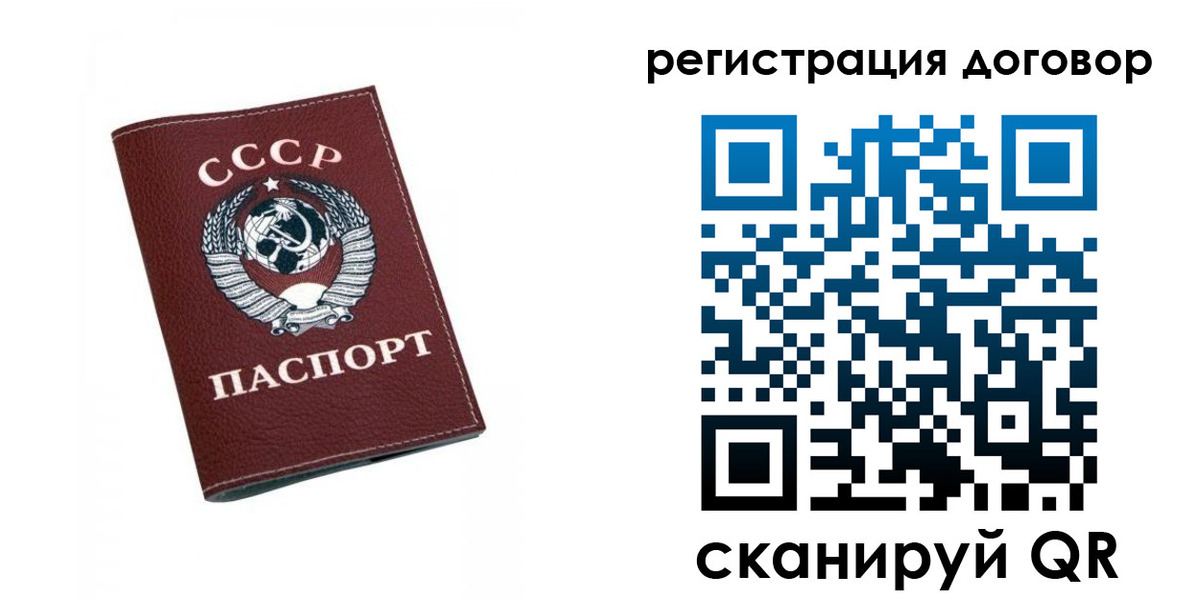 регистрация в Тверской области