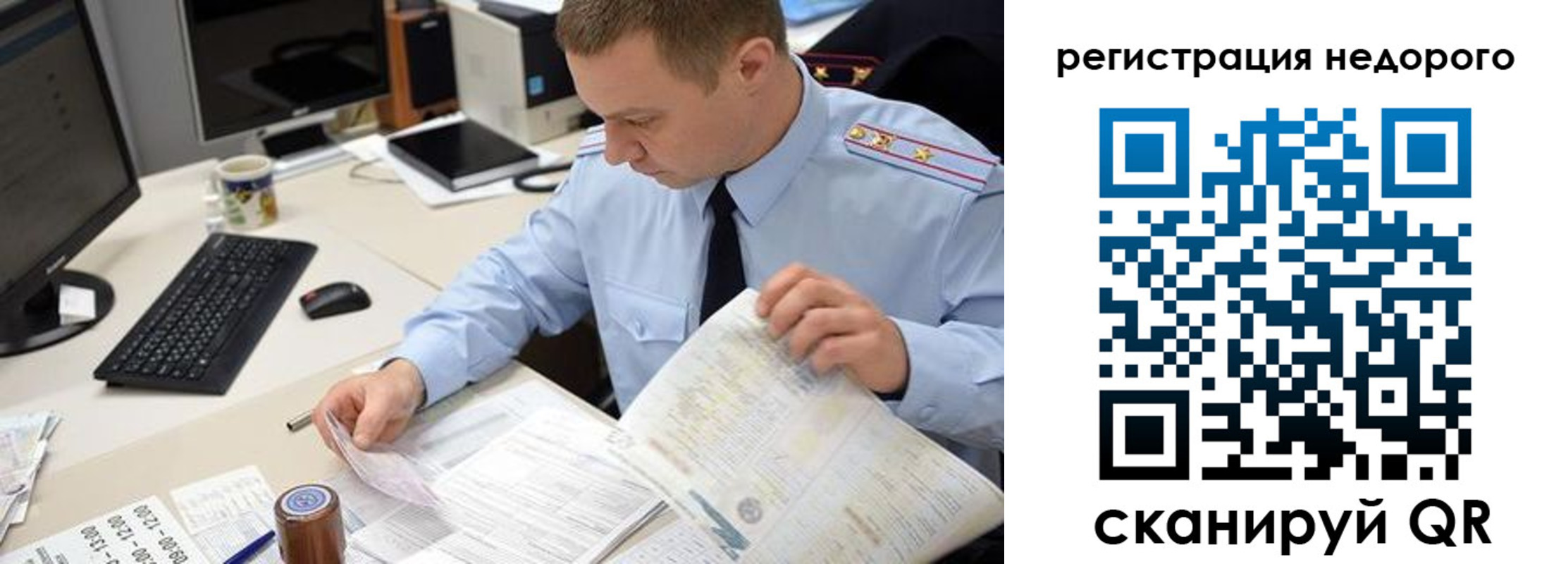 регистрация для школы в Тверской области