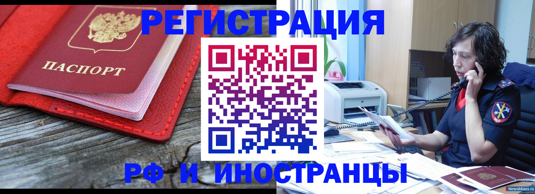 регистрация для школы в Тверской области